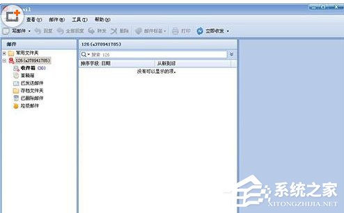 Foxmail中怎么导出联系人?Foxmail中导出联系人的方法