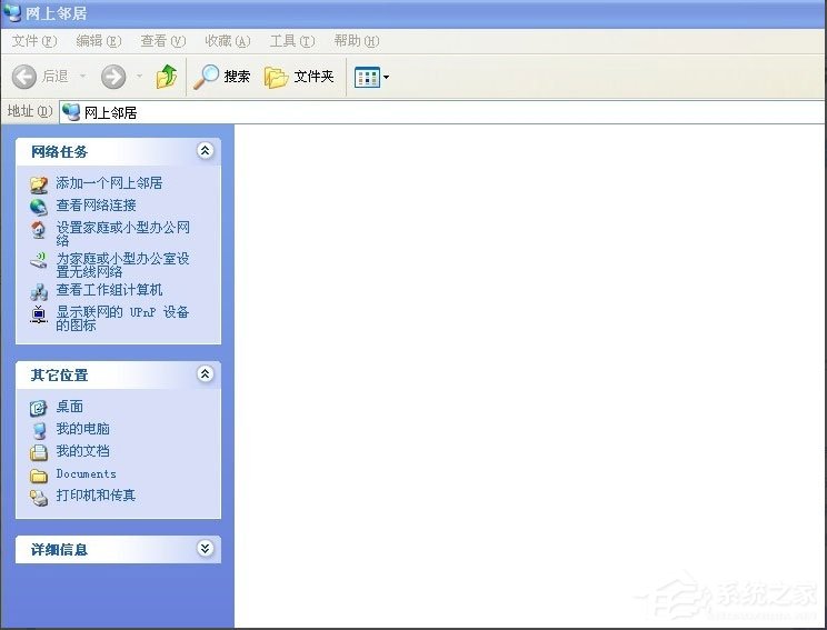 WinXP如何建立局域网?WinXP建立局域网的方法