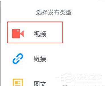 迅雷中怎么上传小视频?迅雷中上传小视频的方法