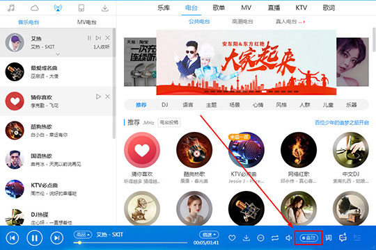酷狗音乐蝰蛇音效哪个好?带你畅享高品质的音乐