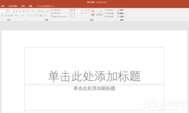 PPT表格怎么添加项目符号?PPT表格添加项目符号的方法