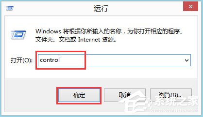 Win8如何显示语言栏?Win8显示语言栏的方法