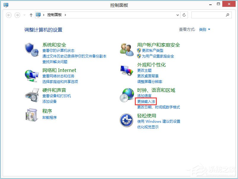 Win8如何显示语言栏?Win8显示语言栏的方法