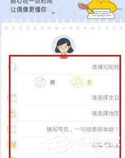 明星空间怎么注册?明星空间的详细注册方法