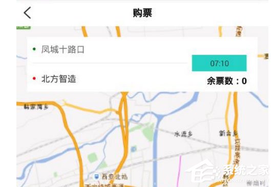 泾渭快线app中怎么0元购票?泾渭快线app中0元购票的方法