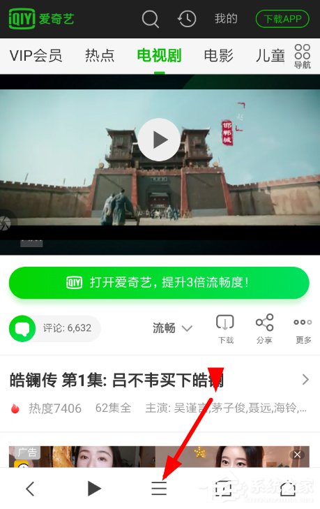 荟萃浏览器怎么下载视频?荟萃浏览器下载视频的方法