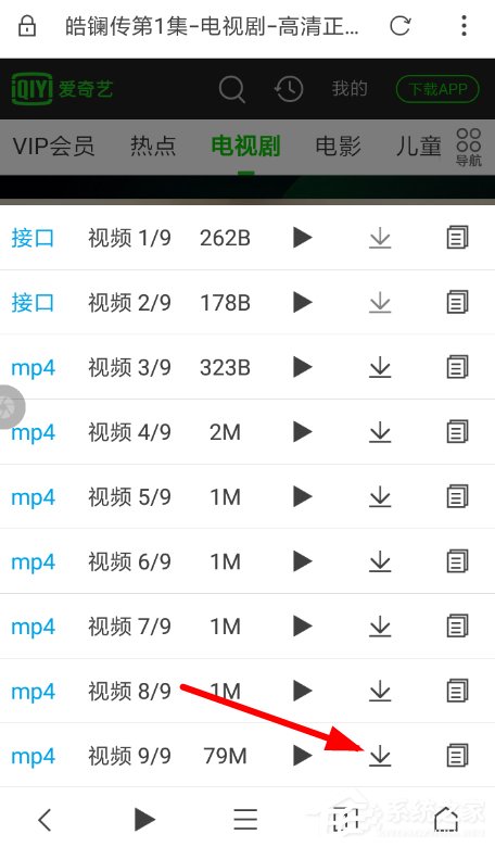 荟萃浏览器怎么下载视频?荟萃浏览器下载视频的方法