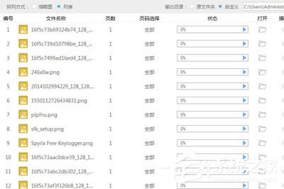 PNG怎么转PDF格式?PNG转PDF格式的方法