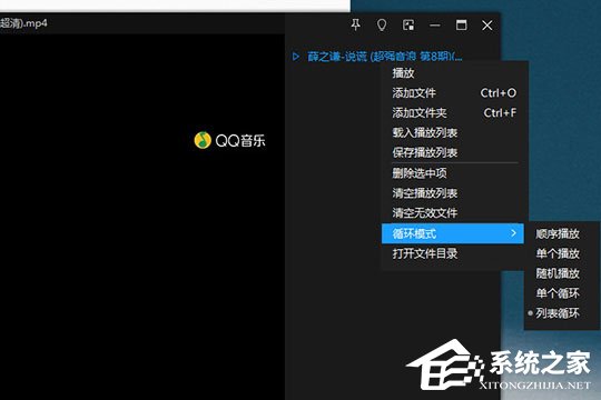 暴风影音闪电版怎样打开文件夹?暴风影音闪电版打开文件夹的方法
