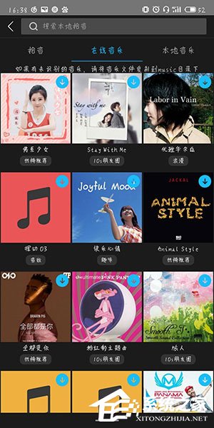 云美摄中怎么为视频添加音乐?云美摄为视频添加音乐的方法