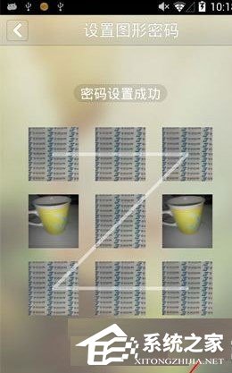 纹字锁屏怎么自定义文字?纹字锁屏自定义文字的方法