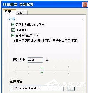 pp加速器怎么下载视频?pp加速器下载视频的方法