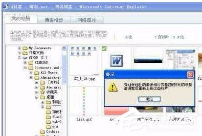 pp加速器怎么下载视频?pp加速器下载视频的方法