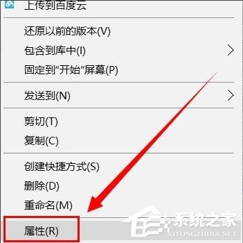 Win10文件夹无法访问拒绝访问怎么解决?