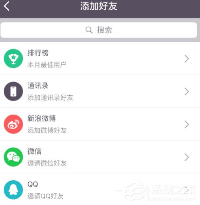 keep如何添加好友?keep添加好友的方法