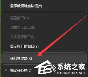 Win10系统Windows资源管理器老重启怎么办?