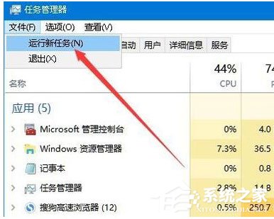 Win10系统Windows资源管理器老重启怎么办?