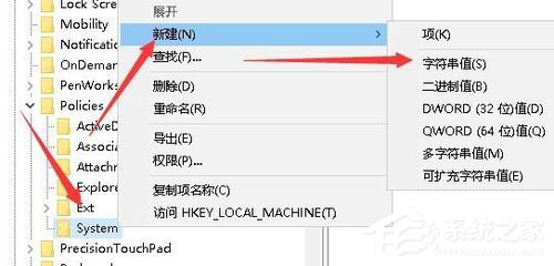 Win10系统Windows资源管理器老重启怎么办?