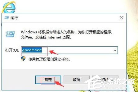 Win10系统提示“任务管理器已被系统管理员停用”怎么解决?