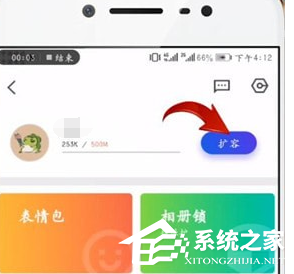腾讯相册管家怎么购买会员?腾讯相册管家购买会员的方法
