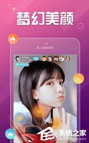 客官直播APP怎么开直播?客官直播APP开直播的方法