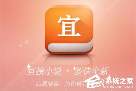 宜搜小说怎么刷金币?宜搜小说刷金币的方法