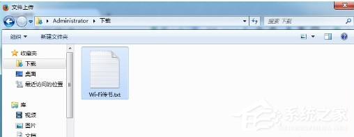 阅读星APP怎么导入书籍?阅读星APP导入书籍的方法