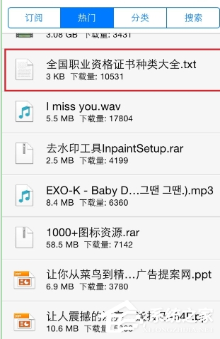 阅读星APP怎么导入书籍?阅读星APP导入书籍的方法