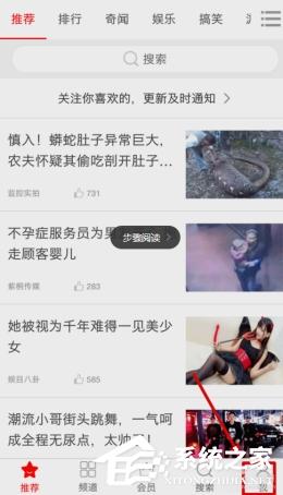 爆米花视频app如何下载视频?爆米花视频app下载视频的方法