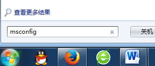 Windows7启动太慢怎么办?Windows7优化设置方法介绍