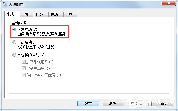 Windows7启动太慢怎么办?Windows7优化设置方法介绍