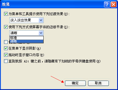 WinXP系统微软雅黑怎么安装?WinXP系统安装微软雅黑字体的方法