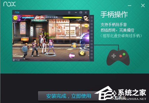 夜神安卓模拟器怎么安装?夜神安卓模拟器安装方法