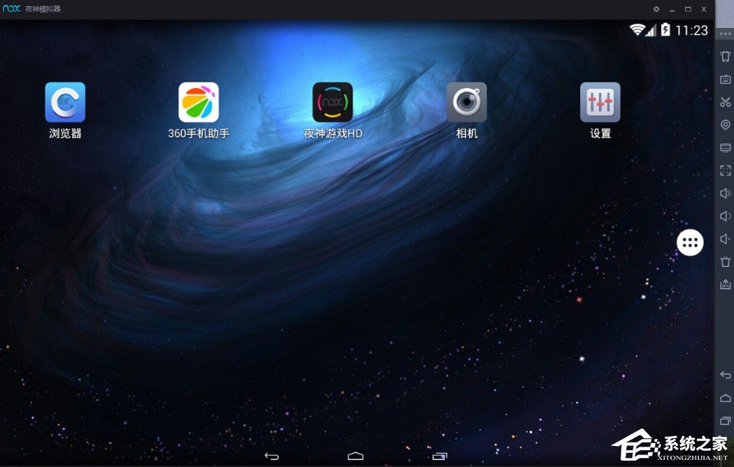 夜神安卓模拟器怎么安装?夜神安卓模拟器安装方法