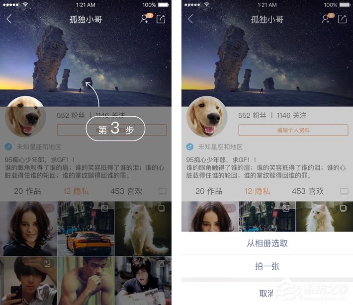 快手怎么更换背景?快手更换背景的方法