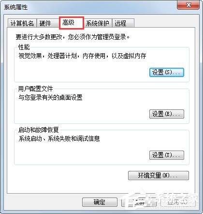 Windows7如何设置系统性能优化?Windows7优化设置方法介绍