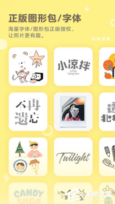 黄油相机出现闪退如何解决?黄油相机出现闪退解决方法