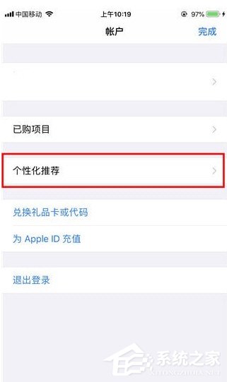 微信读书如何取消无限卡?微信读书无限卡取消方法