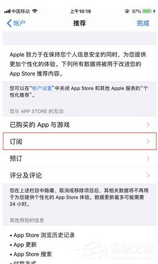 微信读书如何取消无限卡?微信读书无限卡取消方法