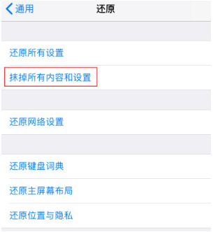 如何解决爱思助手无法删除图片的问题?