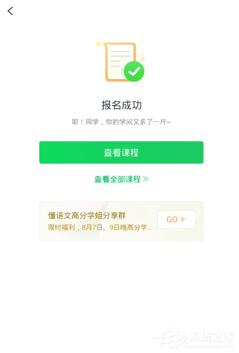 有道精品课怎么导出视频?有道精品课导出视频的方法