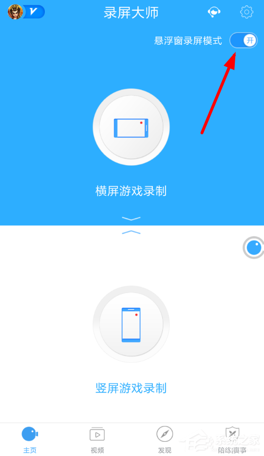 有道精品课怎么导出视频?有道精品课导出视频的方法