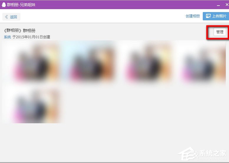 QQ群相册如何批量下载?QQ群相册批量下载方法