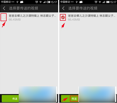 爱奇艺如何免流量传视频给好友?零流量传视频给好友的方法