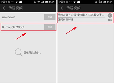 爱奇艺如何免流量传视频给好友?零流量传视频给好友的方法