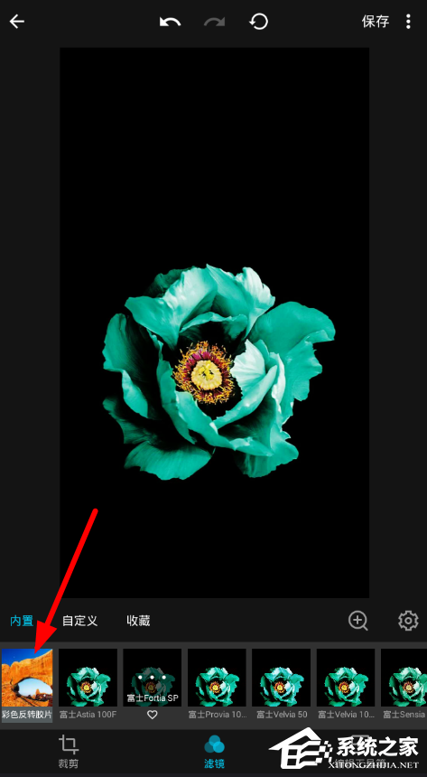 Mix滤镜大师如何设置反差色?Mix滤镜大师设置反差色的教程