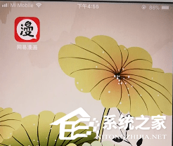 网易漫画如何邀请好友?网易漫画邀请好友的方法