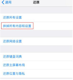 如何解决爱思助手删除图库失败的问题?三大解决方法