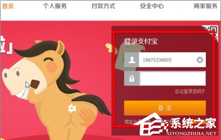 支付盾怎么注销?注销支付盾的方法