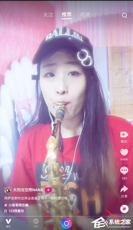 腾讯微视如何注册账号?腾讯微视注册账号的方法